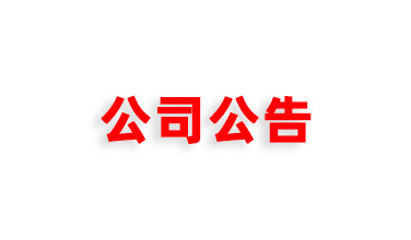 &#23436;&#32654;&#20307;&#32946;